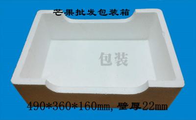 芒果批發(fā)運(yùn)輸包裝箱