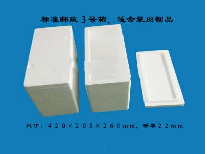 標(biāo)準(zhǔn)郵政３號(hào)箱